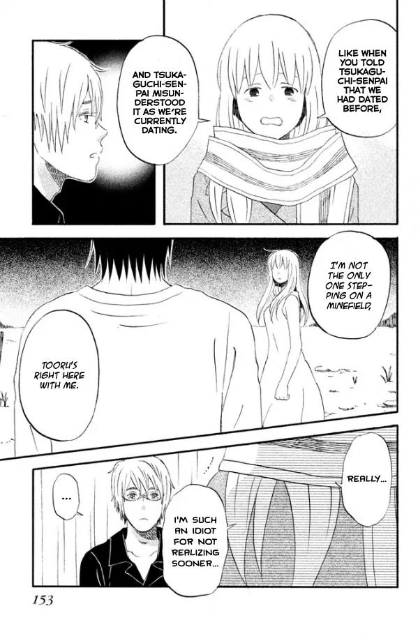 Liar x Liar Chapter 41 page 22 - Chapter 41: Alone with Karasuma-kun