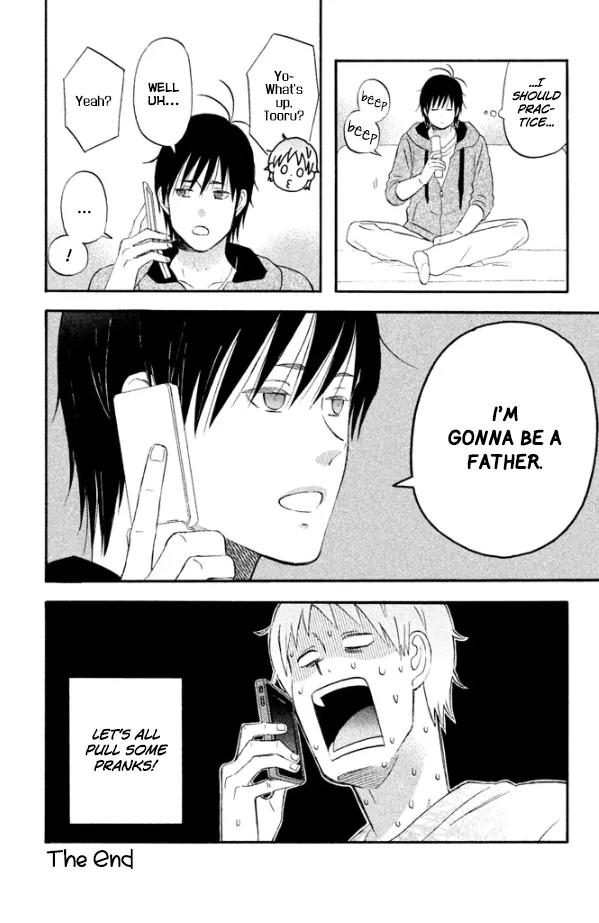 Liar x Liar Chapter 42.5 page 7 - Chapter 42.5: Chapter Outtakes
