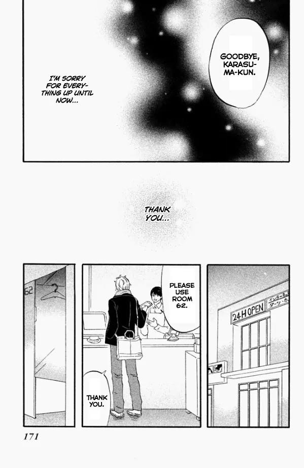 Liar x Liar Chapter 42 page 16 - Chapter 42: Coming Out