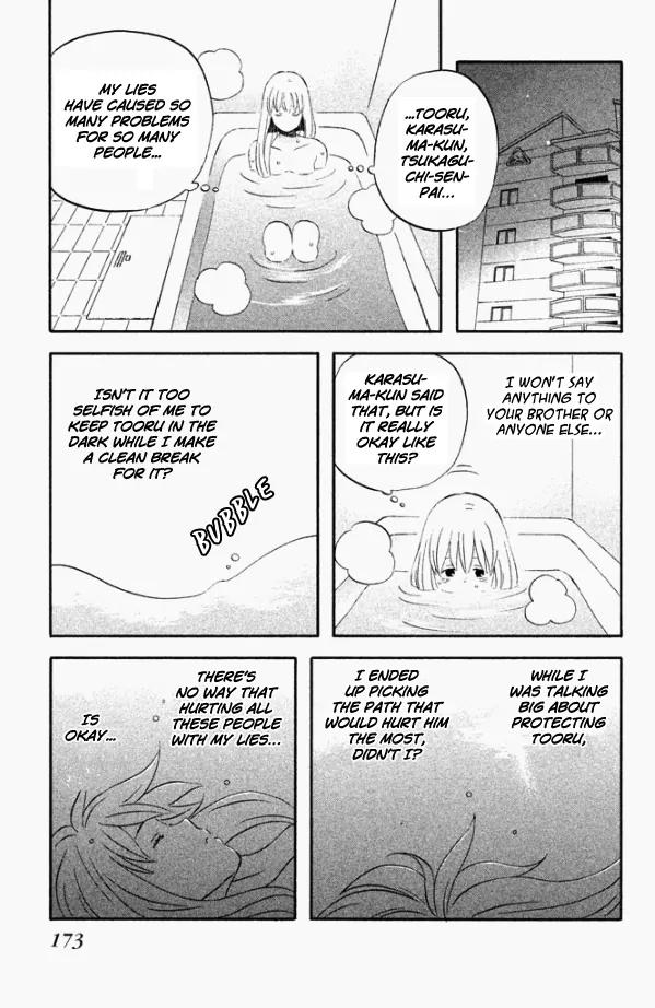 Liar x Liar Chapter 42 page 18 - Chapter 42: Coming Out