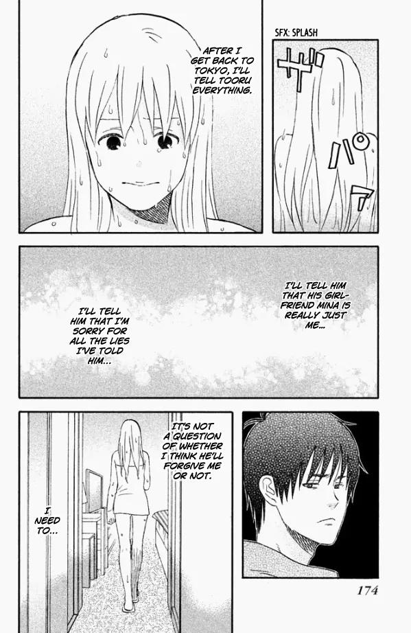 Liar x Liar Chapter 42 page 19 - Chapter 42: Coming Out