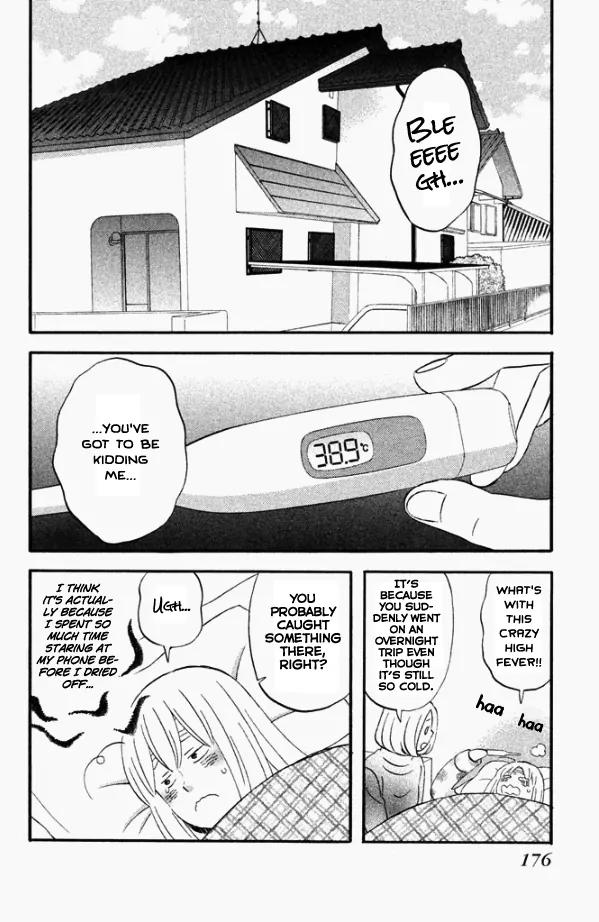 Liar x Liar Chapter 42 page 21 - Chapter 42: Coming Out