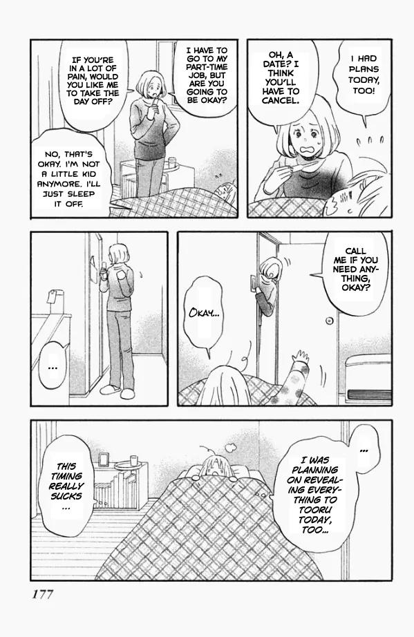 Liar x Liar Chapter 42 page 22 - Chapter 42: Coming Out