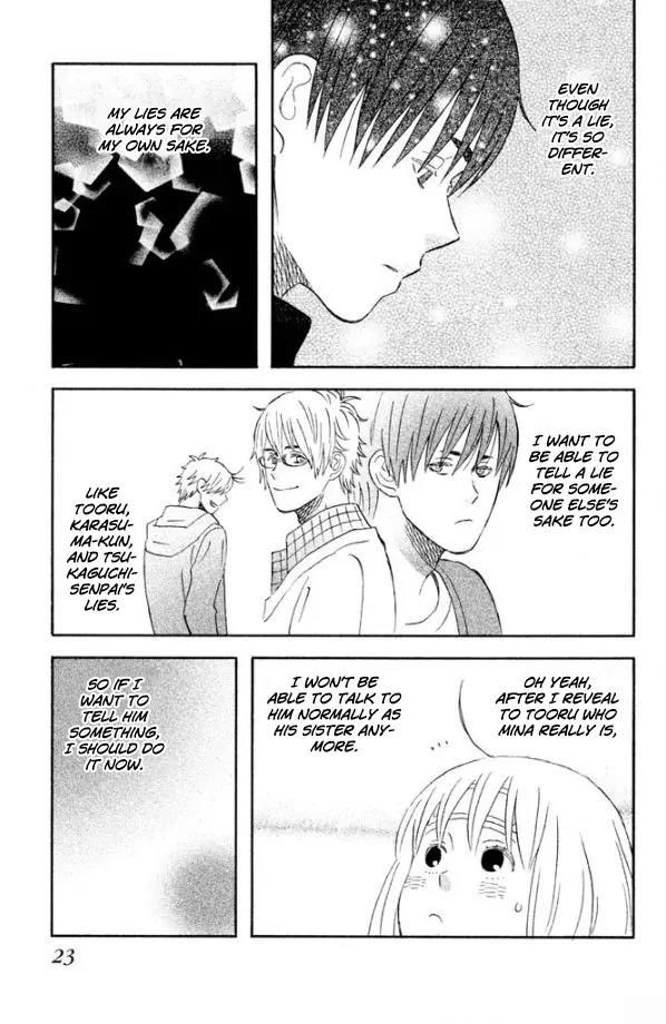 Liar x Liar Chapter 43 page 18 - Chapter 43: A Visit