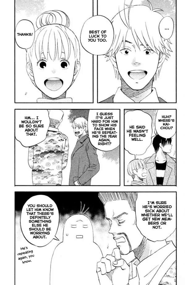 Liar x Liar Chapter 44 page 24 - Chapter 44: The Whereabouts of Me and Myself