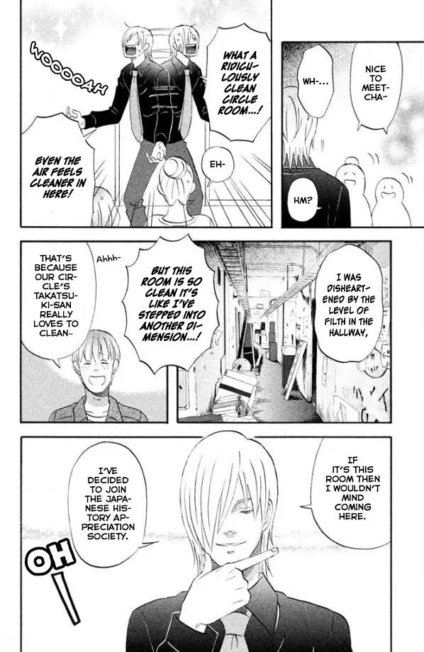 Liar x Liar Chapter 45 page 11 - Chapter 45: "New Members and Suits"