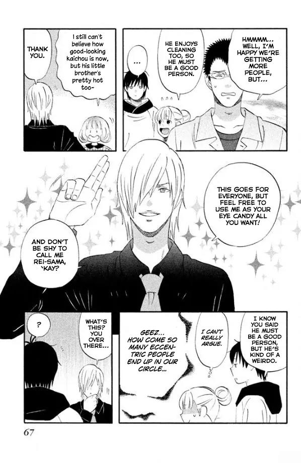 Liar x Liar Chapter 45 page 12 - Chapter 45: "New Members and Suits"