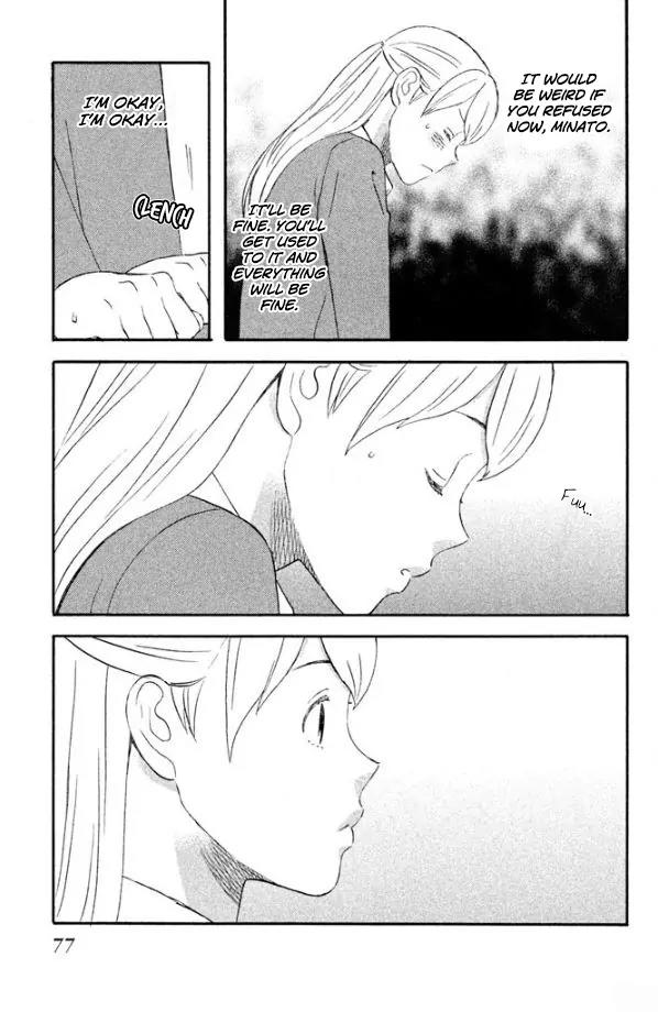 Liar x Liar Chapter 45 page 22 - Chapter 45: "New Members and Suits"