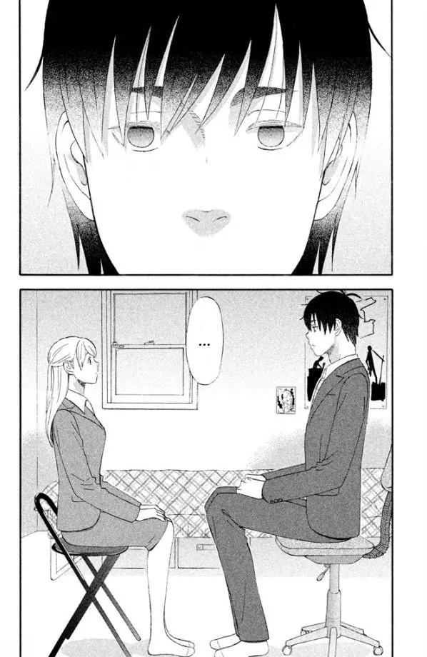 Liar x Liar Chapter 45 page 23 - Chapter 45: "New Members and Suits"