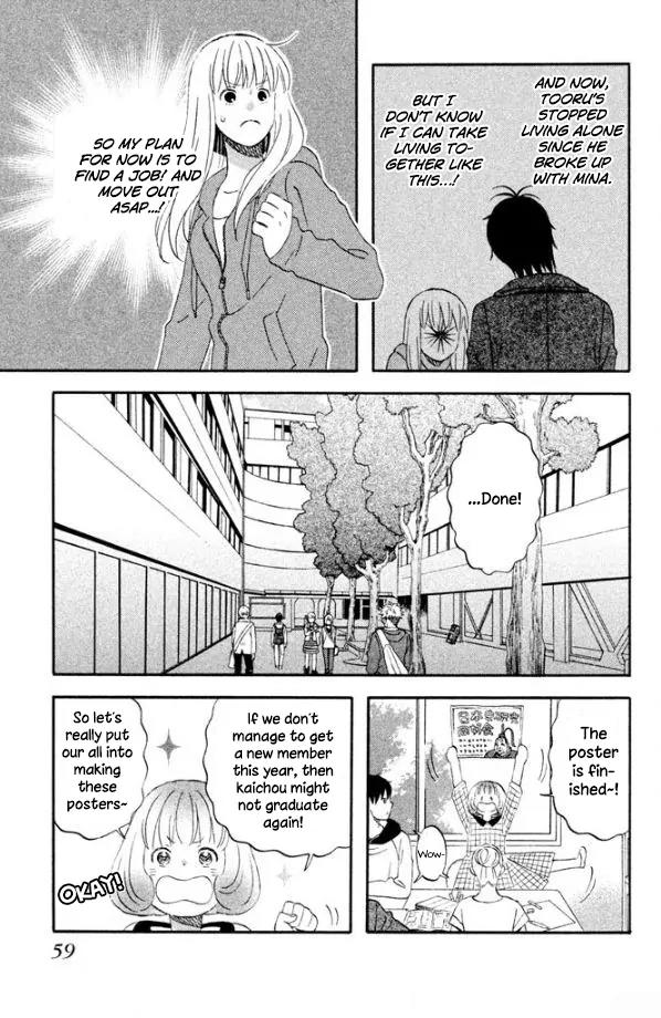 Liar x Liar Chapter 45 page 4 - Chapter 45: "New Members and Suits"