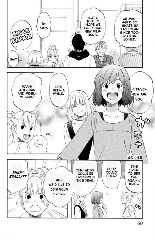 Liar x Liar Chapter 45 page 5 - Chapter 45: "New Members and Suits"