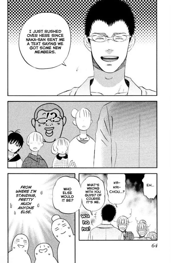 Liar x Liar Chapter 45 page 9 - Chapter 45: "New Members and Suits"