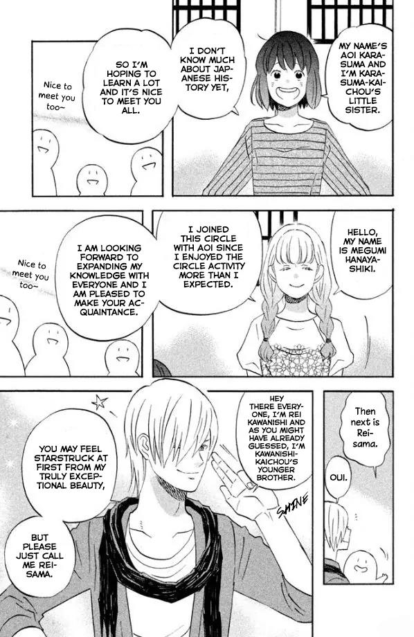 Liar x Liar Chapter 46 page 12 - Chapter 46: Living Alone in the City