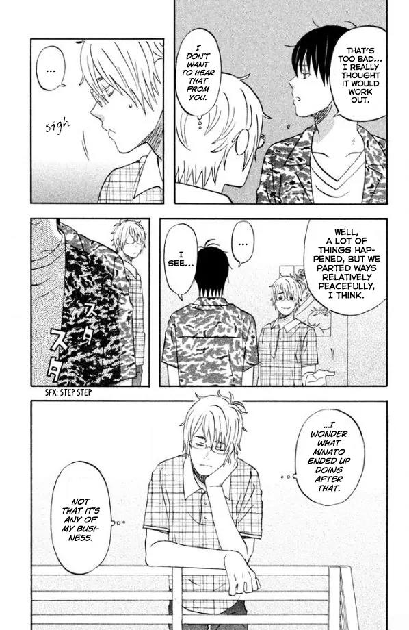 Liar x Liar Chapter 46 page 16 - Chapter 46: Living Alone in the City