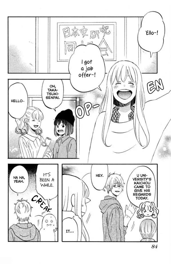Liar x Liar Chapter 46 page 5 - Chapter 46: Living Alone in the City