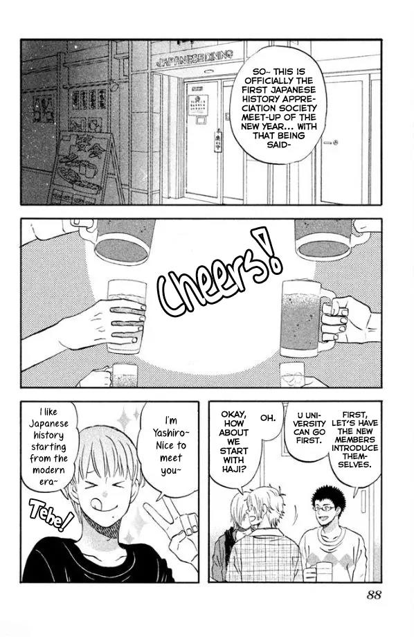 Liar x Liar Chapter 46 page 9 - Chapter 46: Living Alone in the City