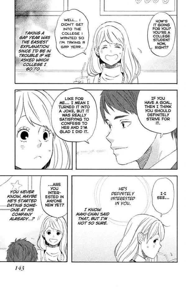Liar x Liar Chapter 48 page 13 - Chapter 48: Tooru and Minato Living Together