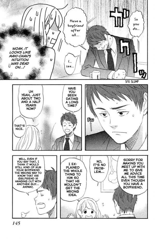 Liar x Liar Chapter 48 page 15 - Chapter 48: Tooru and Minato Living Together