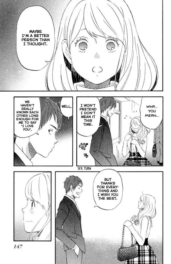 Liar x Liar Chapter 48 page 17 - Chapter 48: Tooru and Minato Living Together