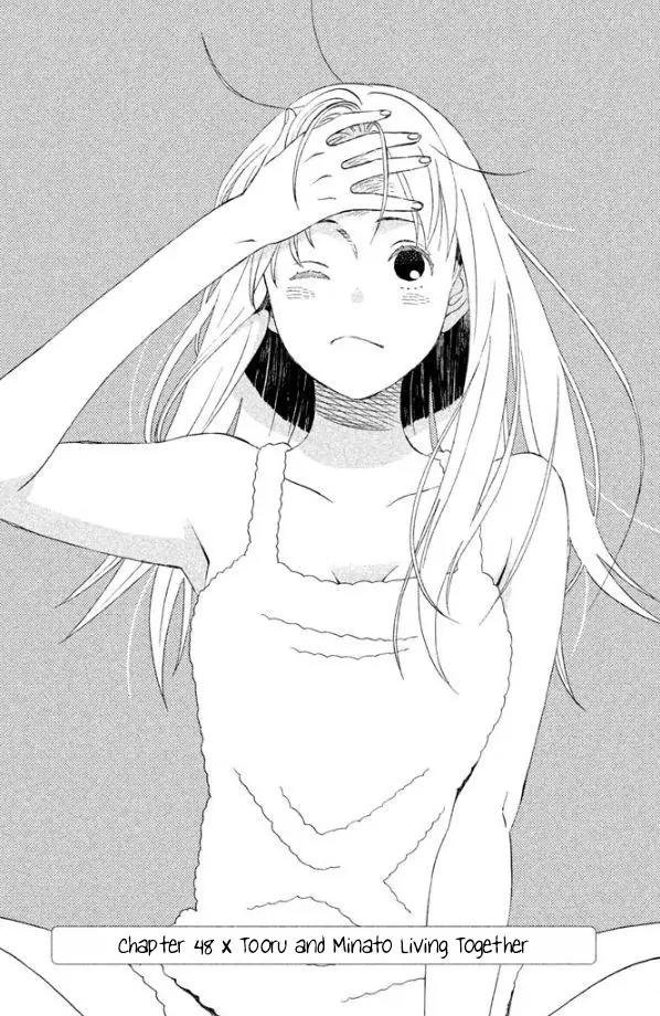 Liar x Liar Chapter 48 page 2 - Chapter 48: Tooru and Minato Living Together