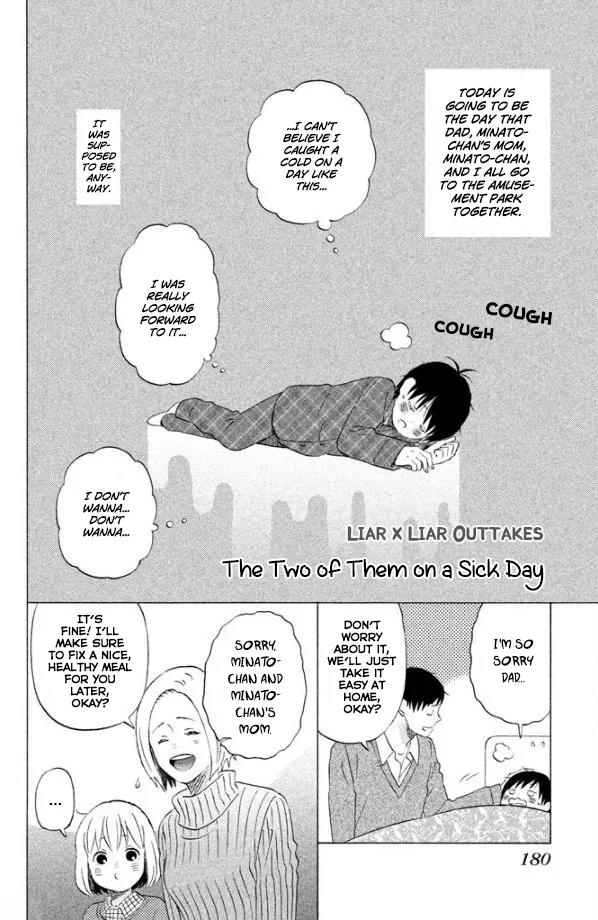Liar x Liar Chapter 49.5 page 2 - Chapter 49.5: Chapter Outtakes