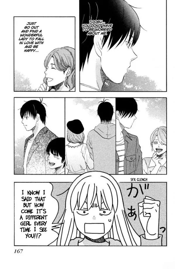 Liar x Liar Chapter 49 page 14 - Chapter 49: What Happiness Looks Like