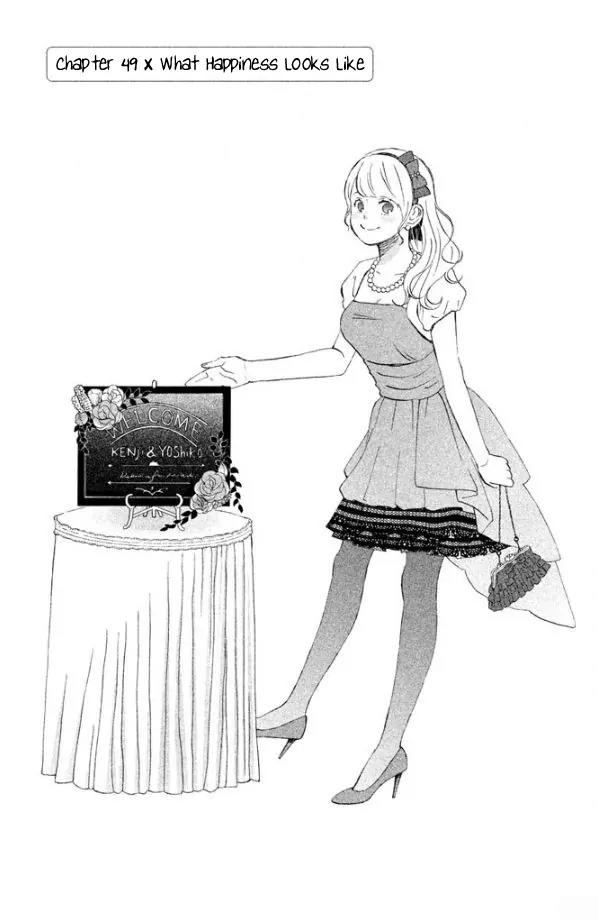 Liar x Liar Chapter 49 page 2 - Chapter 49: What Happiness Looks Like