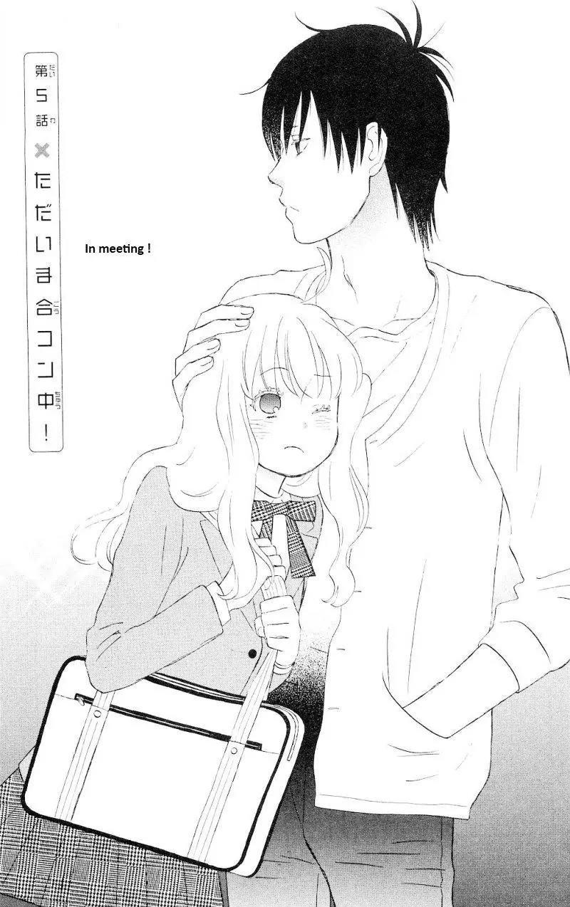 Liar x Liar Chapter 5 page 1 - Chapter 5: In Meeting!