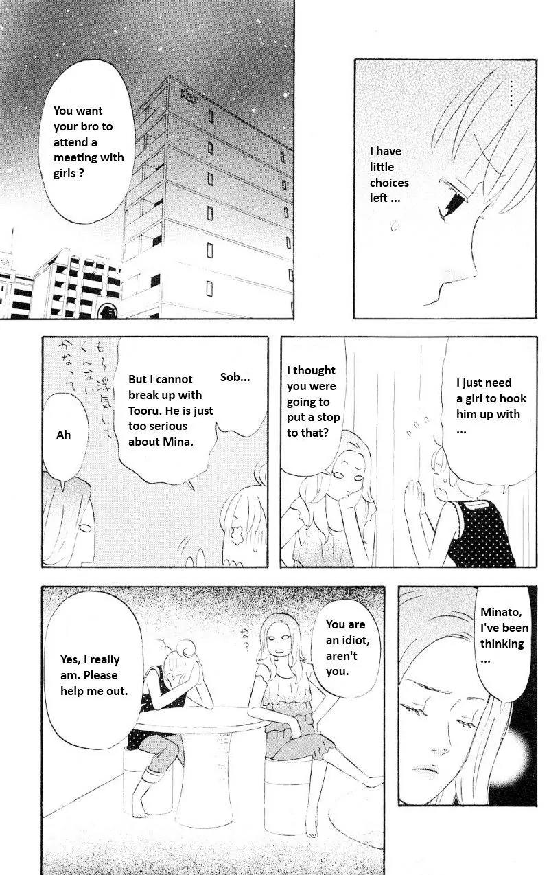 Liar x Liar Chapter 5 page 13 - Chapter 5: In Meeting!