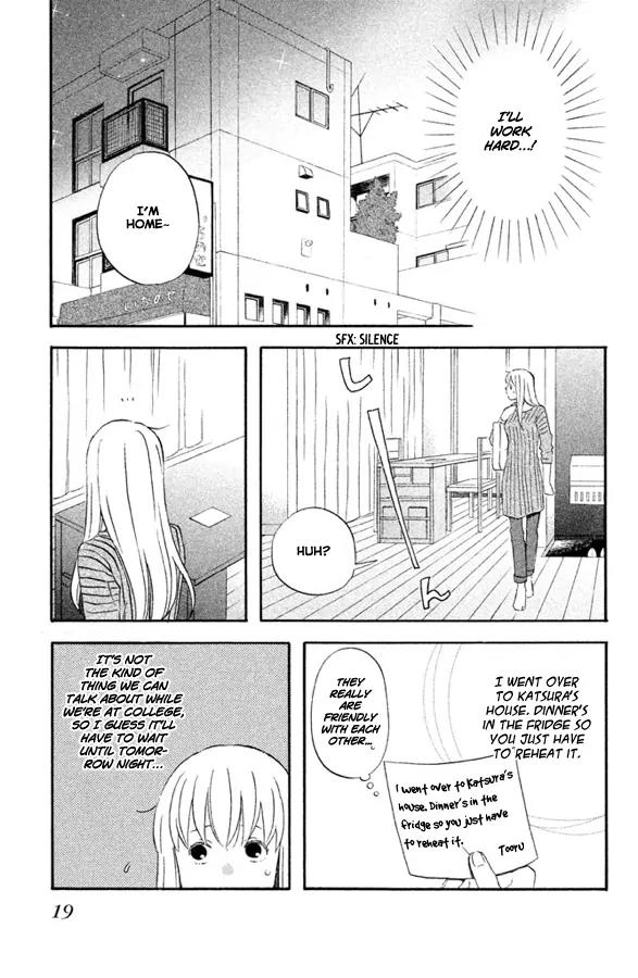 Liar x Liar Chapter 50 page 13 - Chapter 50: Minato's Feelings and Tooru's Feelings