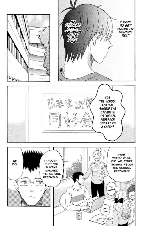 Liar x Liar Chapter 50 page 14 - Chapter 50: Minato's Feelings and Tooru's Feelings