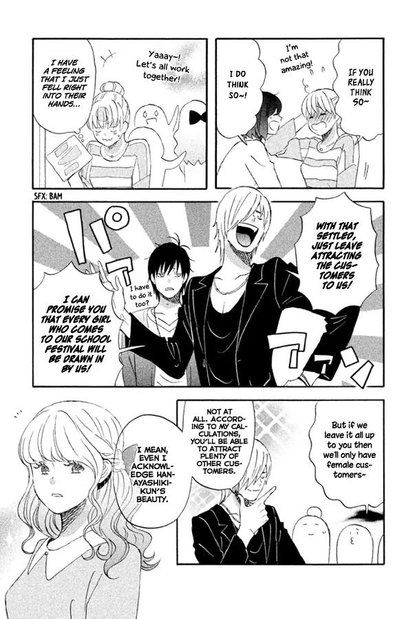 Liar x Liar Chapter 50 page 17 - Chapter 50: Minato's Feelings and Tooru's Feelings