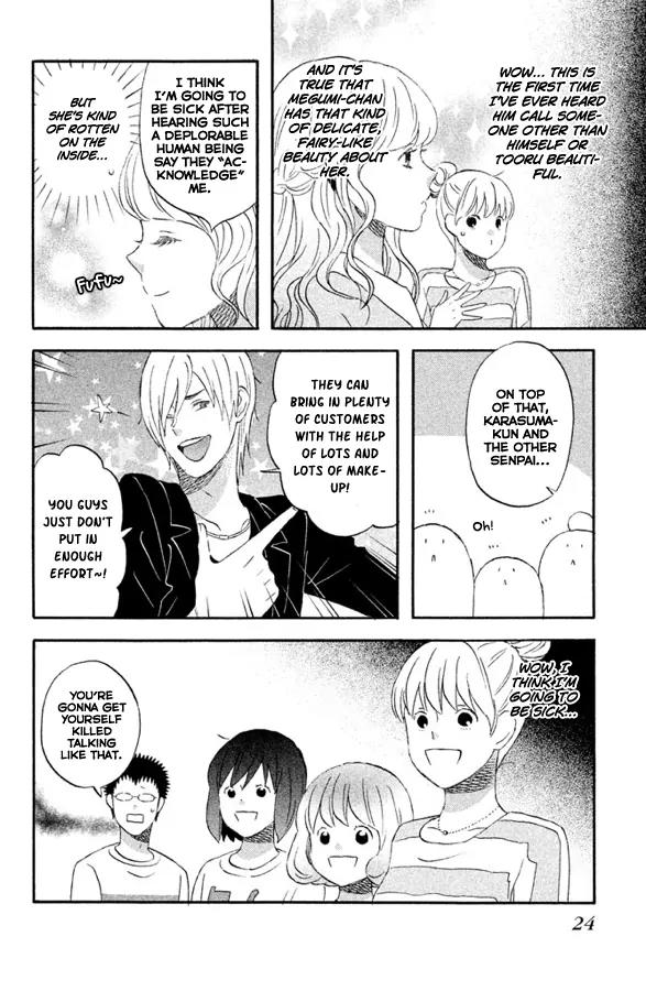 Liar x Liar Chapter 50 page 18 - Chapter 50: Minato's Feelings and Tooru's Feelings