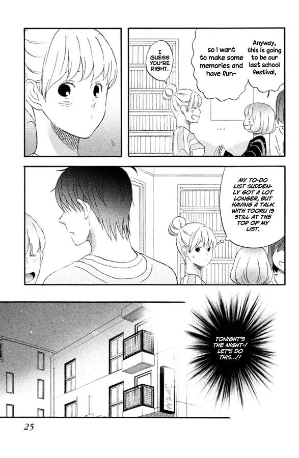 Liar x Liar Chapter 50 page 19 - Chapter 50: Minato's Feelings and Tooru's Feelings