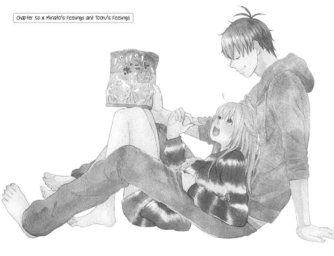 Liar x Liar Chapter 50 page 2 - Chapter 50: Minato's Feelings and Tooru's Feelings