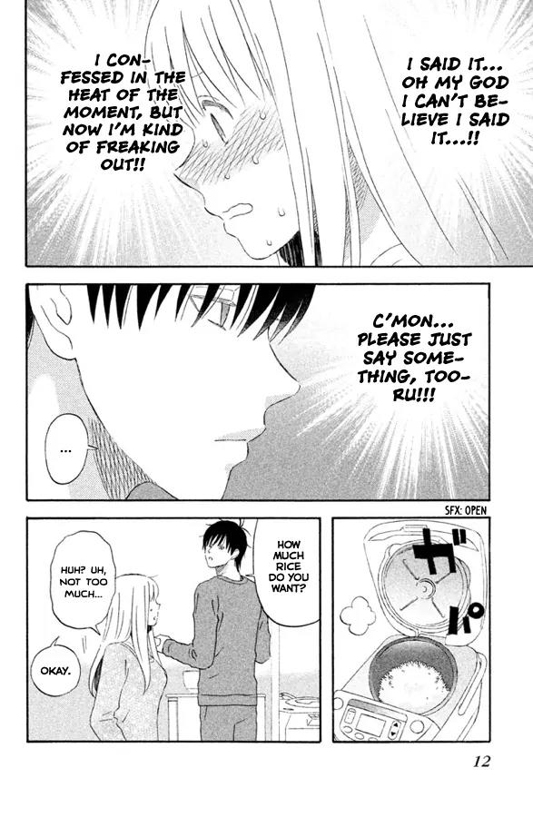 Liar x Liar Chapter 50 page 6 - Chapter 50: Minato's Feelings and Tooru's Feelings