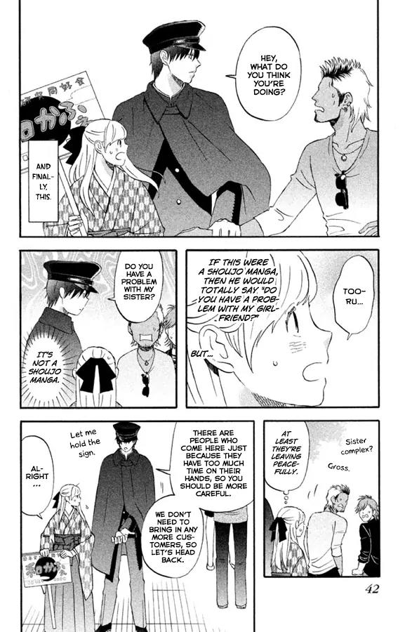 Liar x Liar Chapter 51 page 11 - Chapter 51: Parallel Lines?
