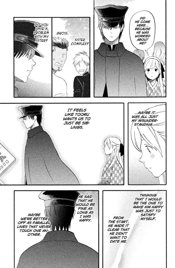 Liar x Liar Chapter 51 page 12 - Chapter 51: Parallel Lines?