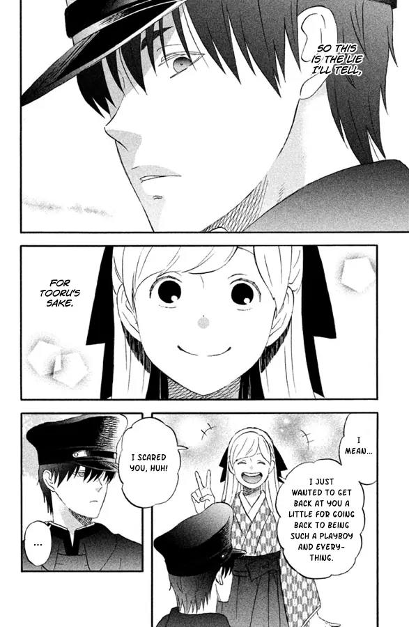 Liar x Liar Chapter 51 page 15 - Chapter 51: Parallel Lines?