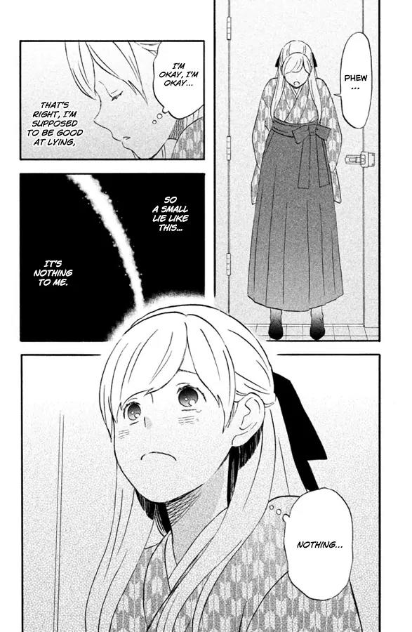 Liar x Liar Chapter 51 page 17 - Chapter 51: Parallel Lines?