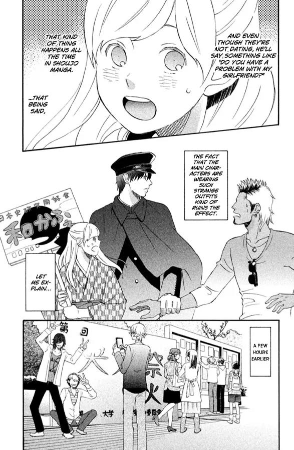 Liar x Liar Chapter 51 page 4 - Chapter 51: Parallel Lines?