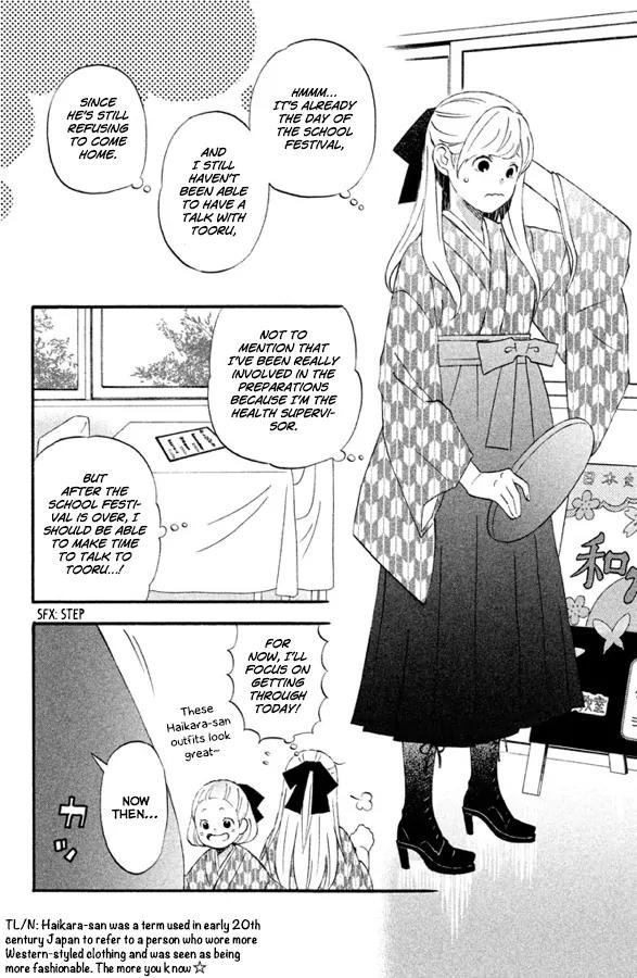 Liar x Liar Chapter 51 page 5 - Chapter 51: Parallel Lines?