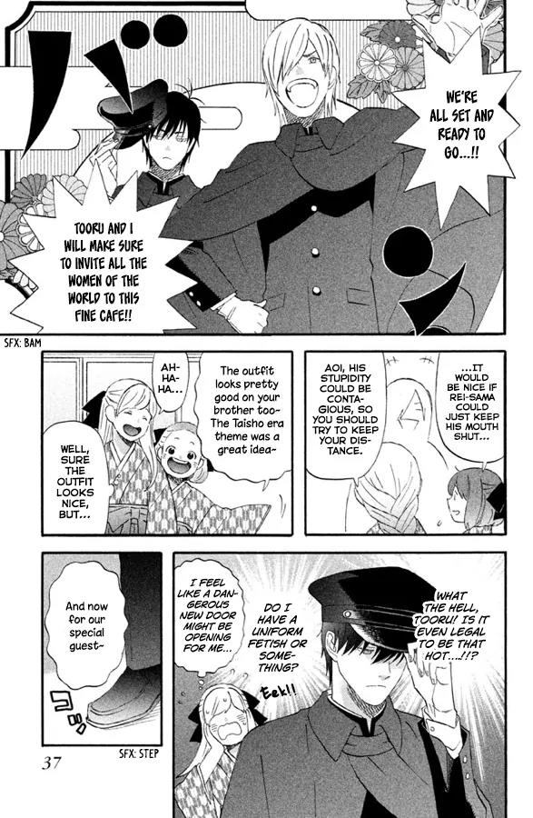 Liar x Liar Chapter 51 page 6 - Chapter 51: Parallel Lines?