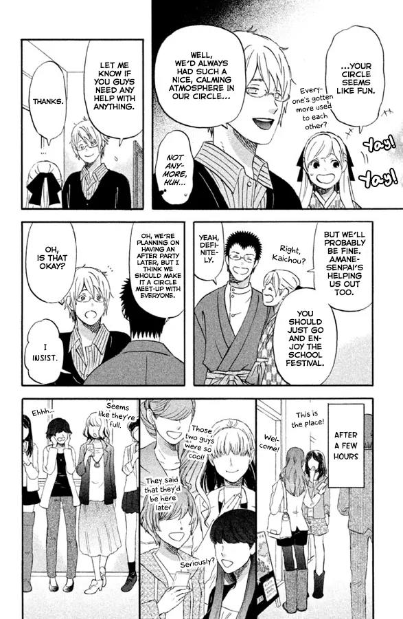 Liar x Liar Chapter 51 page 9 - Chapter 51: Parallel Lines?
