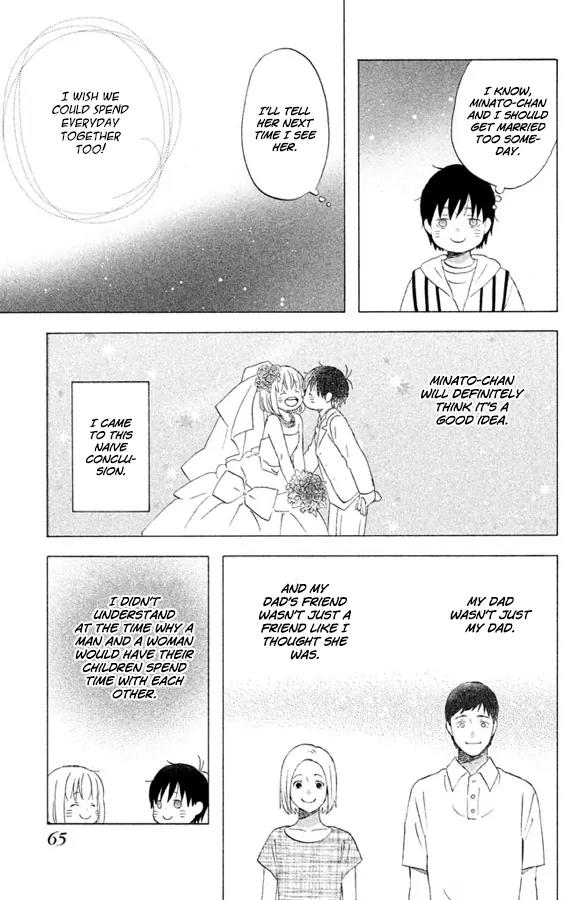 Liar x Liar Chapter 52 page 10 - Chapter 52: Tooru-kun and Minato-chan (Part 1)