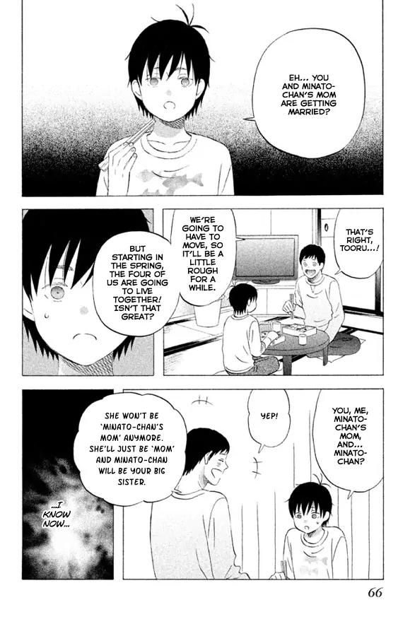 Liar x Liar Chapter 52 page 11 - Chapter 52: Tooru-kun and Minato-chan (Part 1)