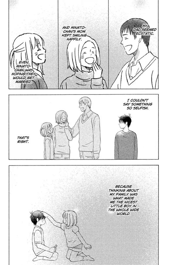 Liar x Liar Chapter 52 page 13 - Chapter 52: Tooru-kun and Minato-chan (Part 1)