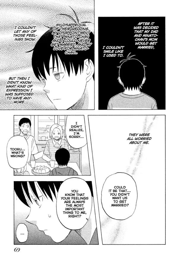 Liar x Liar Chapter 52 page 14 - Chapter 52: Tooru-kun and Minato-chan (Part 1)