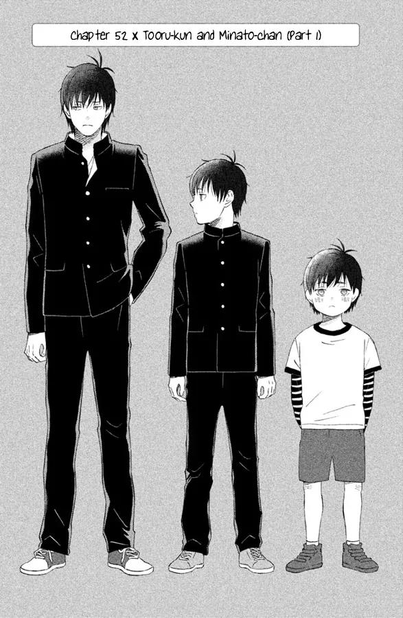 Liar x Liar Chapter 52 page 2 - Chapter 52: Tooru-kun and Minato-chan (Part 1)