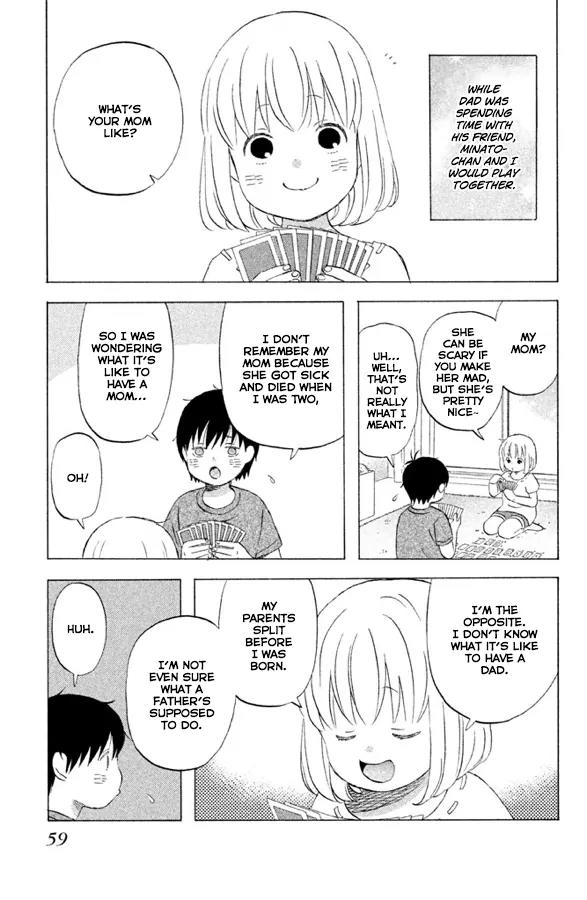 Liar x Liar Chapter 52 page 4 - Chapter 52: Tooru-kun and Minato-chan (Part 1)
